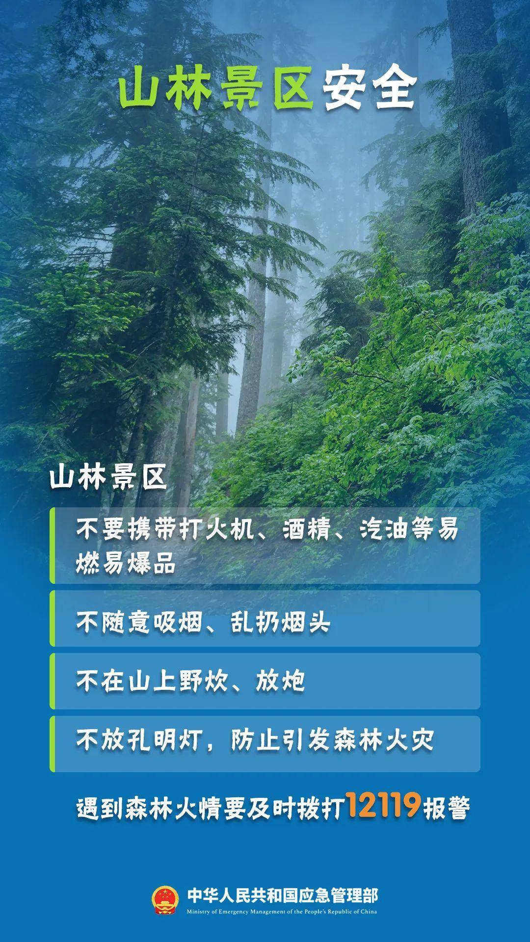 松山湖景点介绍图片