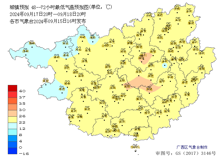 钦州天气预报15天图片