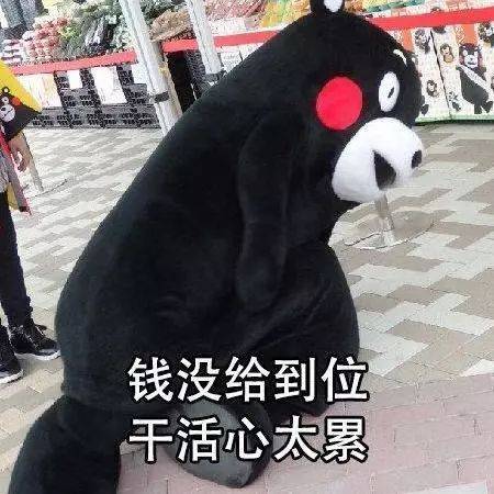 去上班的路上每天的生活,从6点的闹钟开始计时……这些表情包代表了