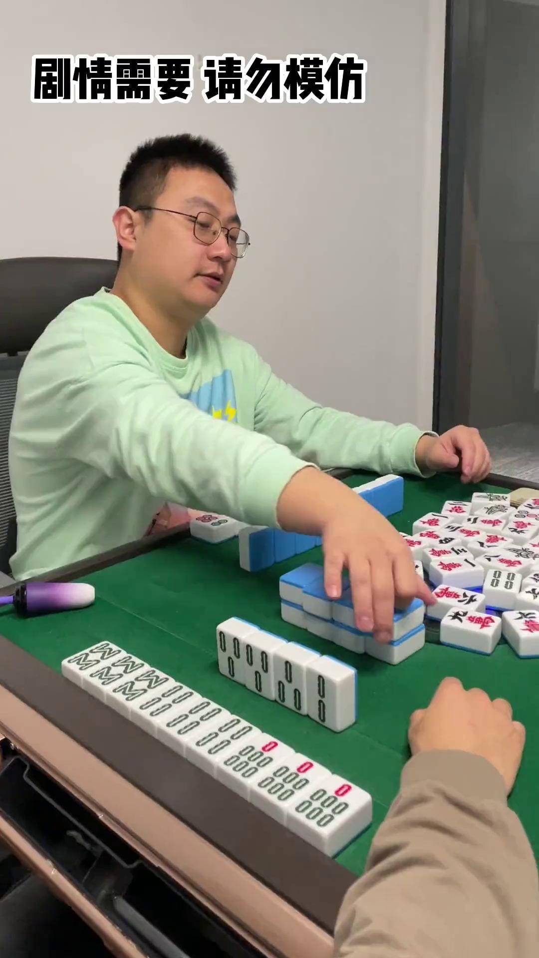 麻将选手短视频素材网站_麻将小视频搞笑视频 麻将选手短视频素材网站_麻将小视频搞笑视频