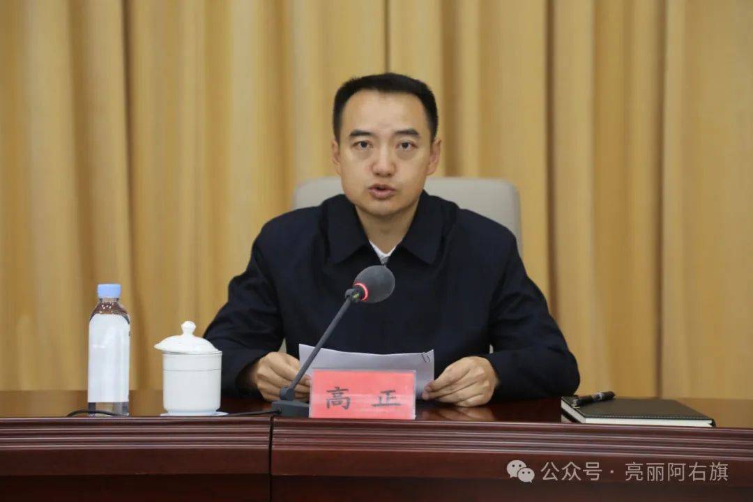 阿拉善右旗召开全旗领导干部大会 宣布自治区党委 盟委关于旗委主要