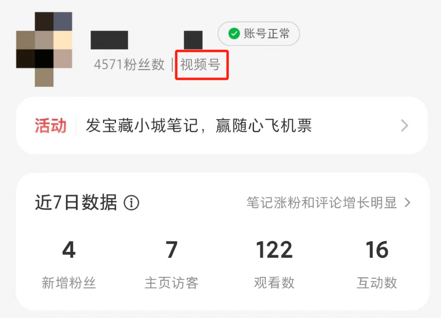 吐血整理！小红书最全名词解释合集