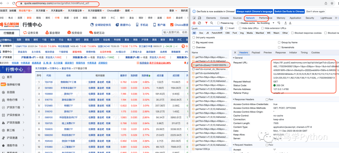 基金网站有哪些（基金网站排行榜前十名） 基金网站有哪些（基金网站排行榜前十名）《最全的基金网站》 基金动态