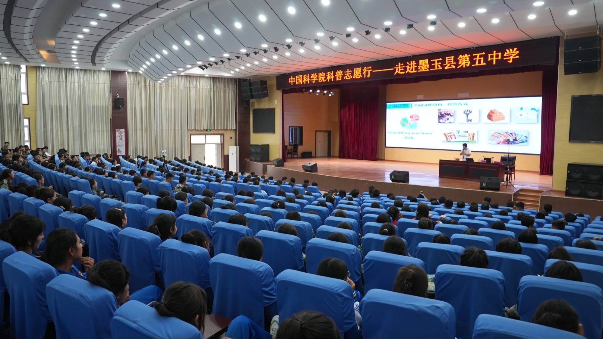 中国科学院智能科学与技术科普工作协作组墨玉县科普志愿行圆满落幕