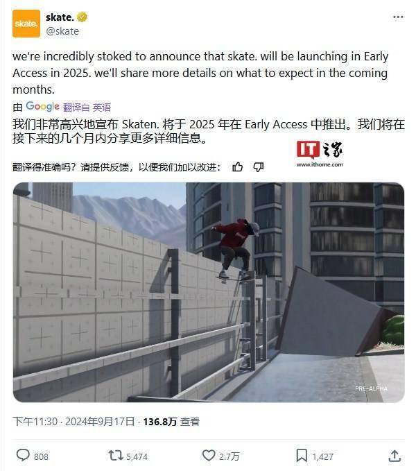 时隔 15 年，EA 滑板游戏新作《skate.》明年开启抢先测试