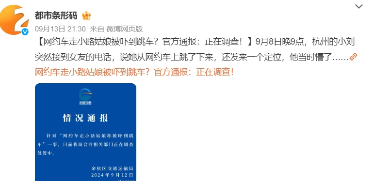 要事实，不要和稀泥，浙江如何圆满解决杭州版货拉拉案