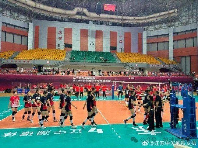 名称: 女排锦标赛上海第三站