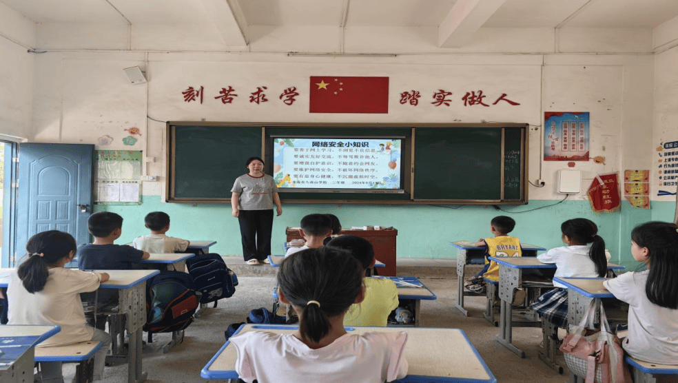国家网络安全宣传周 | 龙南市各学校开展网络安全主题活动