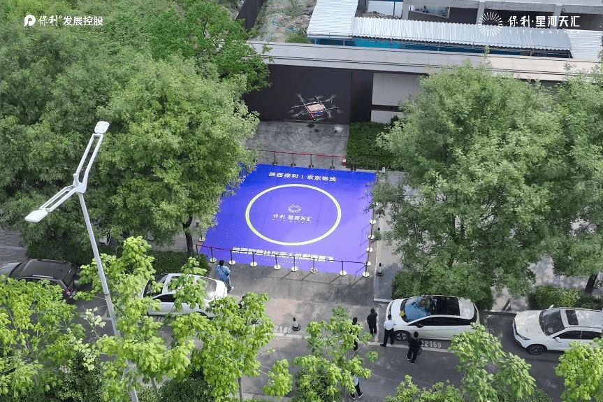 西安首个无人机配送智慧社区试点落地保利·星河天汇_航天_生活_成功