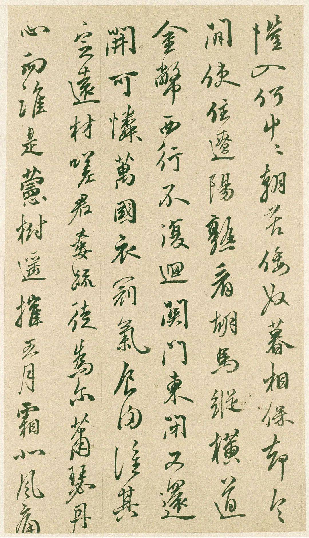 明代黄辉行草书诗册