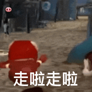 我看你脑子进屎了!表情包