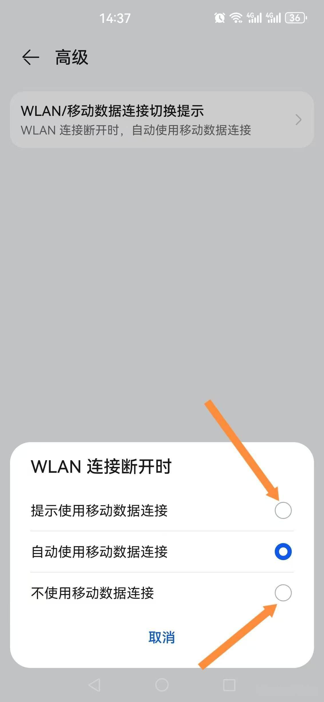 为什么手机连不上wifi(为什么手机连不上wifi别人能连上)