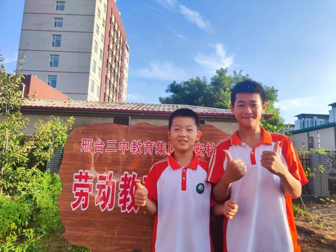 【校园新闻】习惯养成 筑梦未来——邢台三中教育集团北校区(平安校区