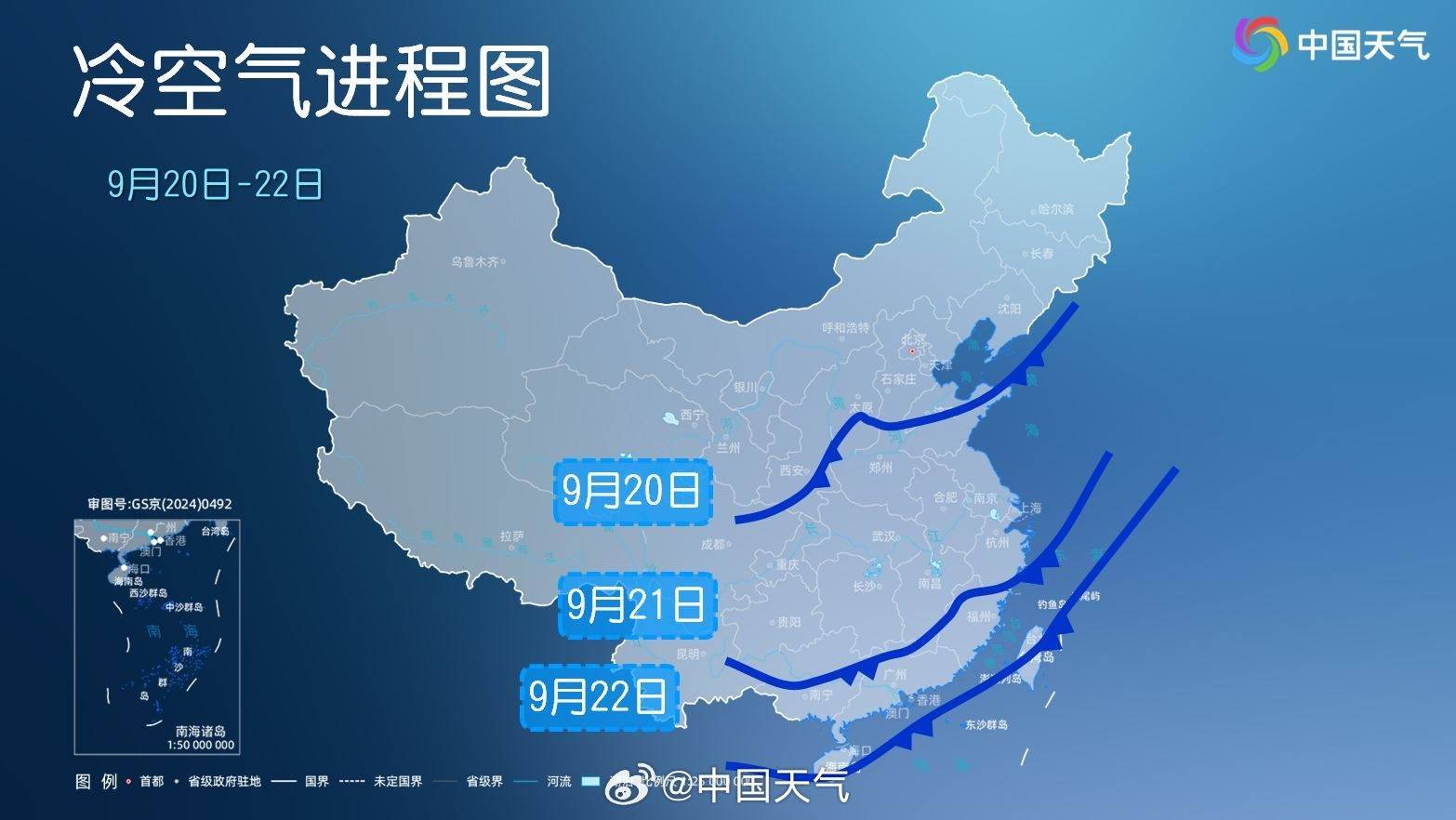 北方部分地区降温降到“发紫”，局地猛跌16℃以上，冷空气将向南推进，21日跨过长江