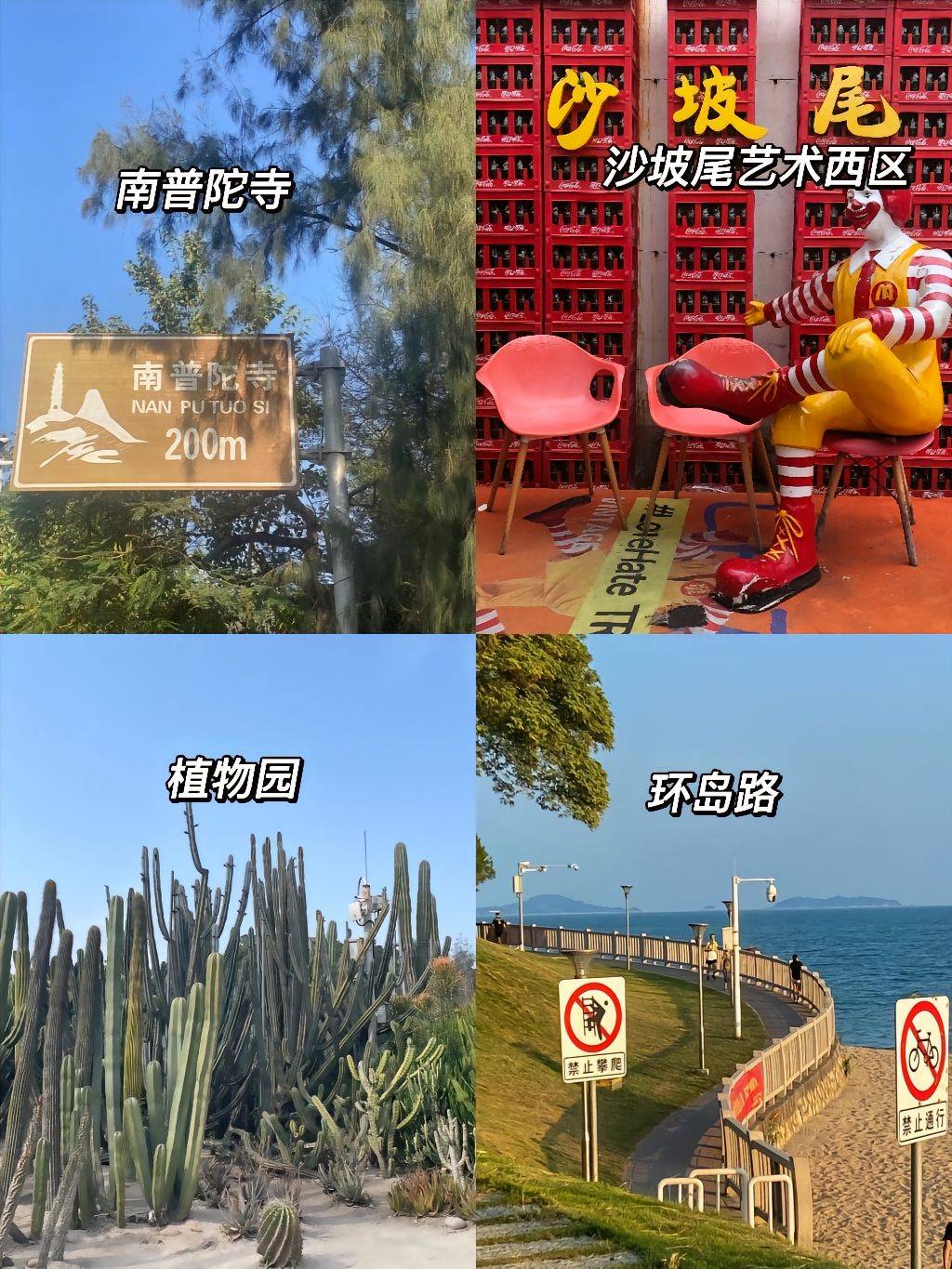 福建厦门旅游攻略，开启福建之旅！真实感受分享！-第3张图片-旅游攻略网