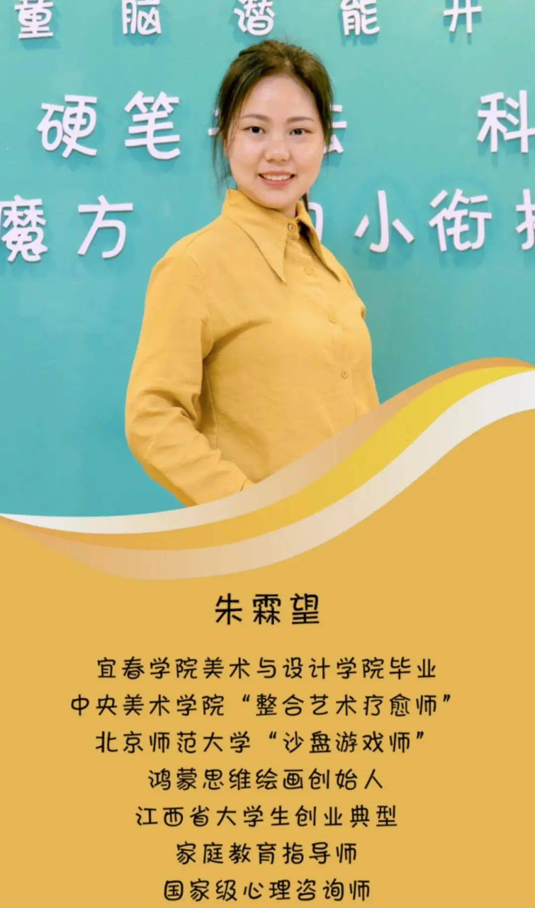 5,授课教师线描画4,课程内容20人3,报名人数(菲陌咖啡旁边上电梯)红林