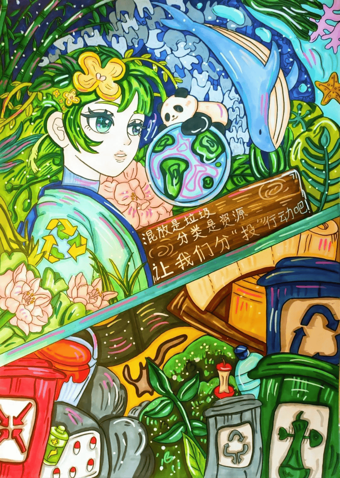 看展啦——"绘蓉城 学分类"主题海报征集活动优秀作品正在成都市美术