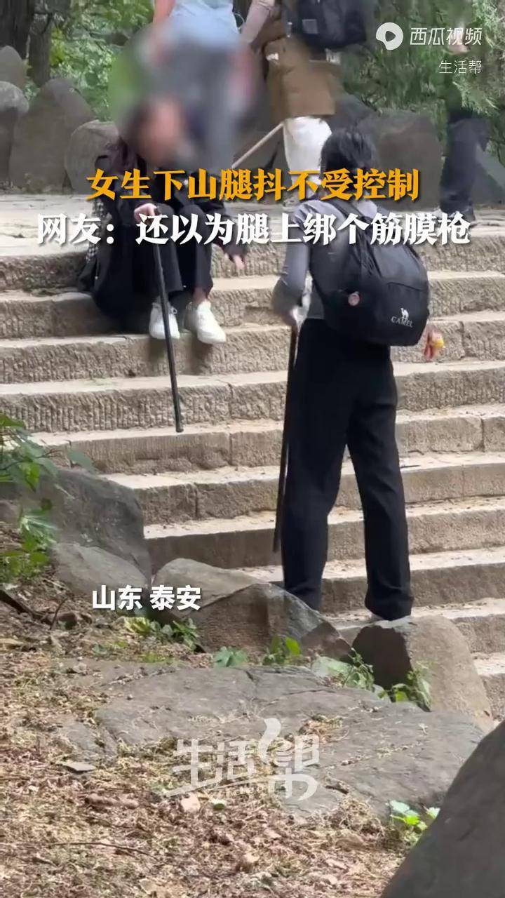 拖着腿走路搞笑图片图片