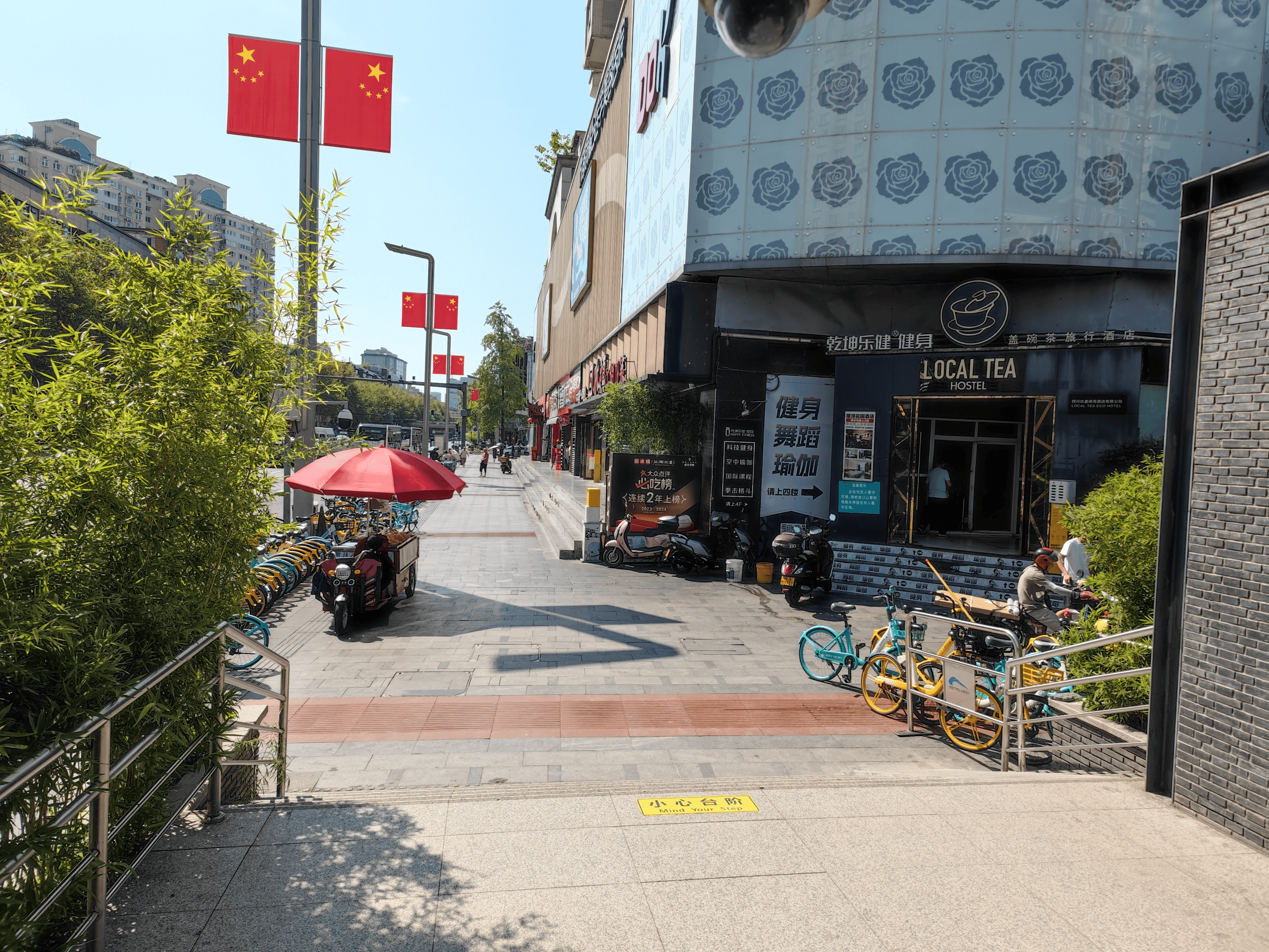 中国街景chinastreet图片