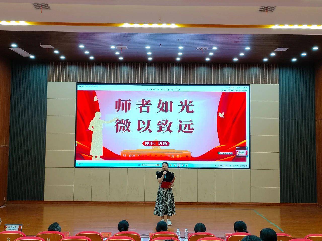 双牌:县教育系统举行师德师风演讲比赛