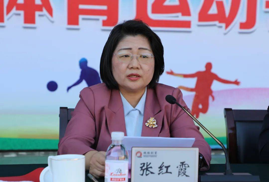 张红霞在致辞中说,新征程上,魏桥创业集团将积极落实全民健身国家战略