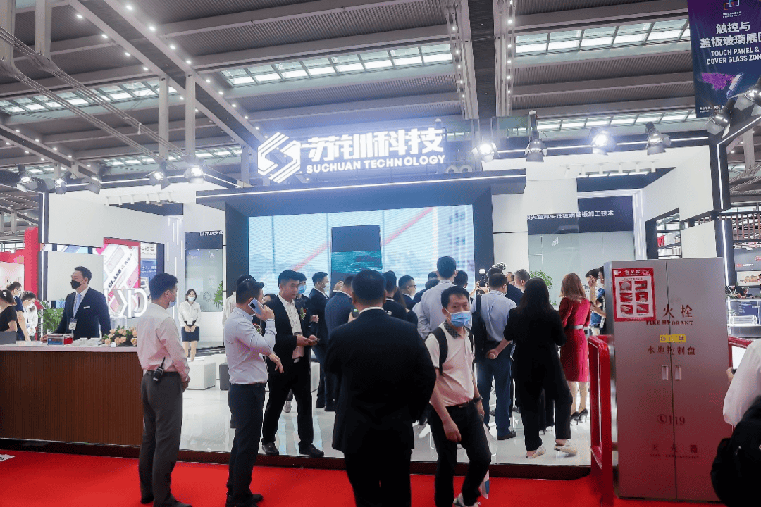 精彩回顾 | 深圳国际薄膜与胶带展亮相2024先进光学材料与器件产业发展论坛！