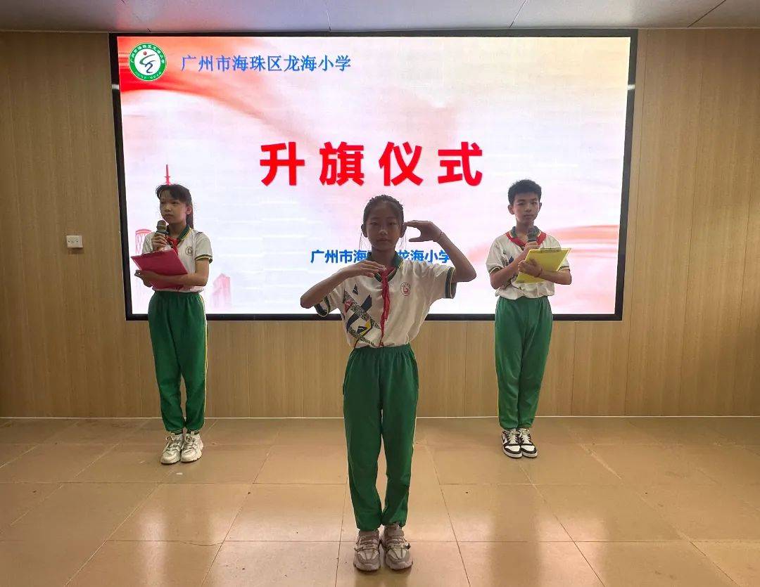 【龙海·德育】吾有所爱 其名华夏_年级_练淑琪_flag