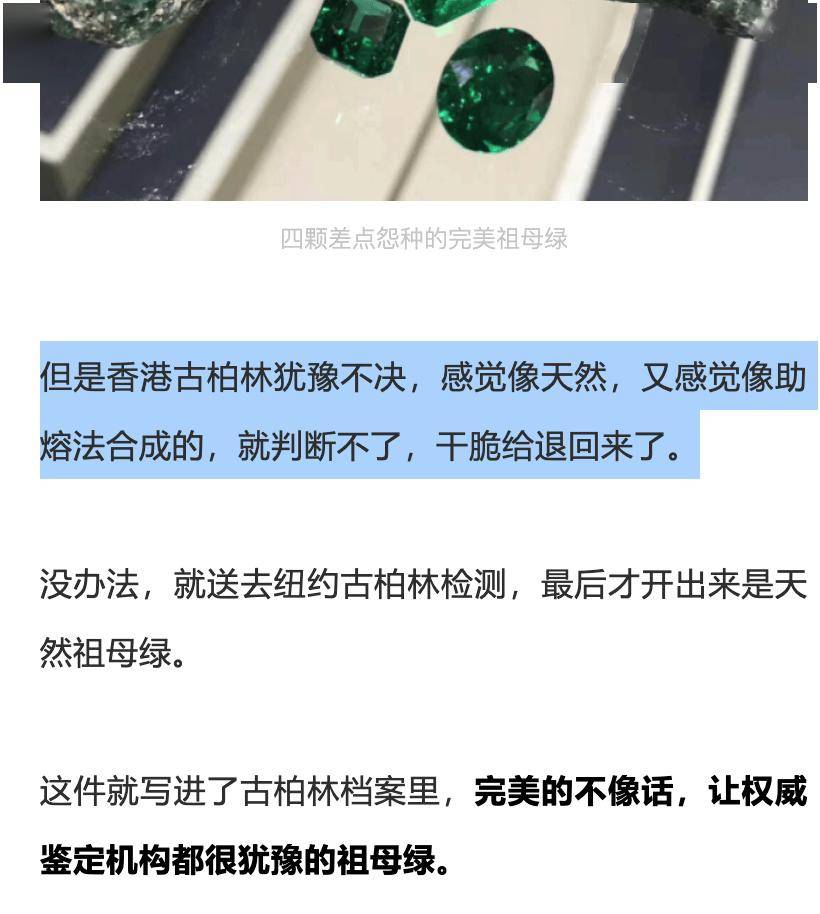 人工培育蓝宝石价格多少(人工培育蓝宝石是什么意思) 第2张