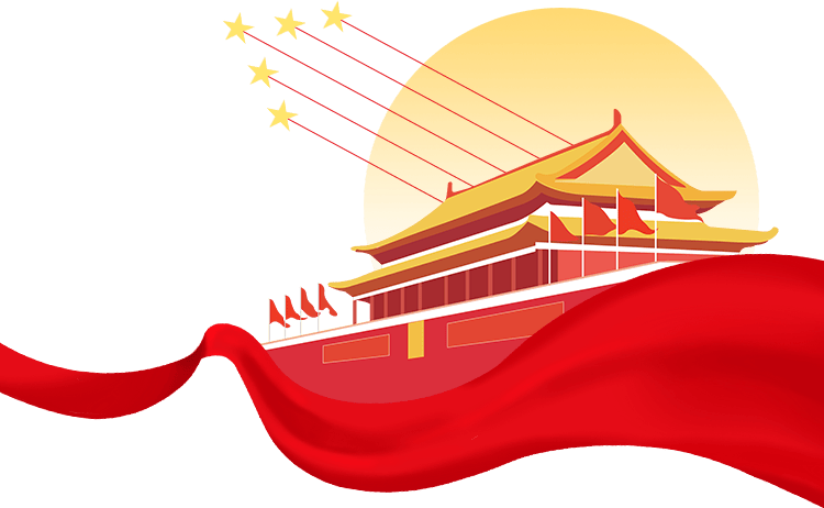 "青春献礼祖国"系列主题征集活动来啦~诚邀您献礼祖国华诞!_红色_要求