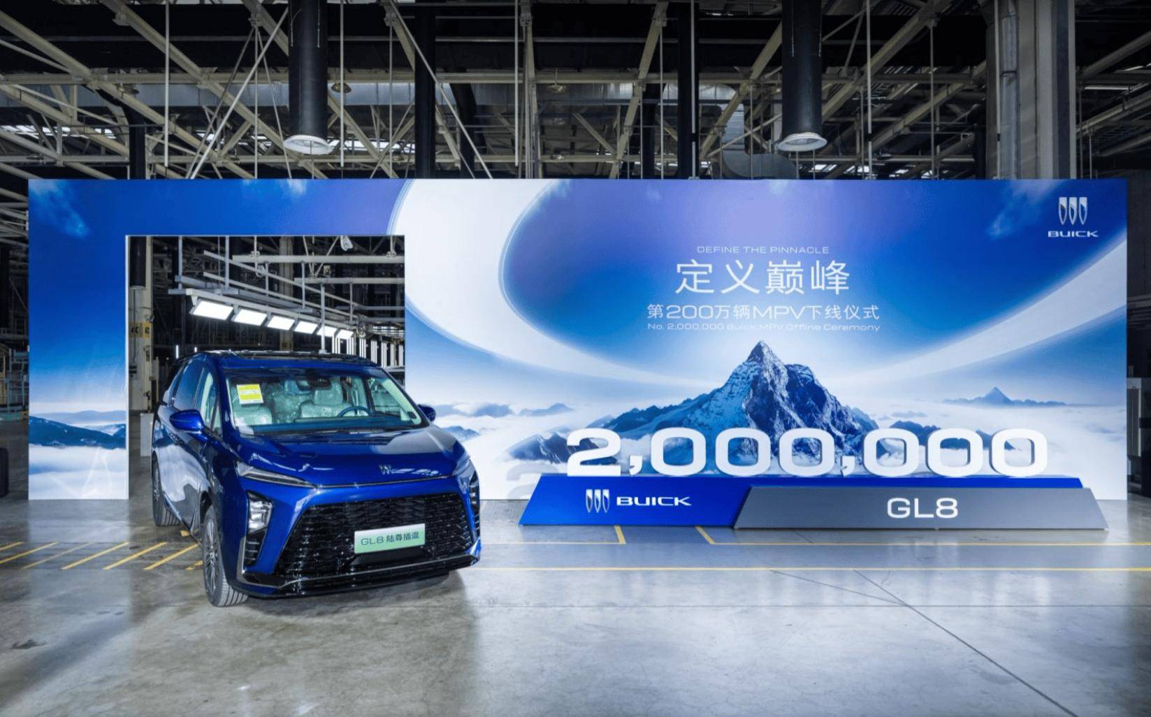 别克gl8热销200万辆,明牌公布秘诀,凭什么?