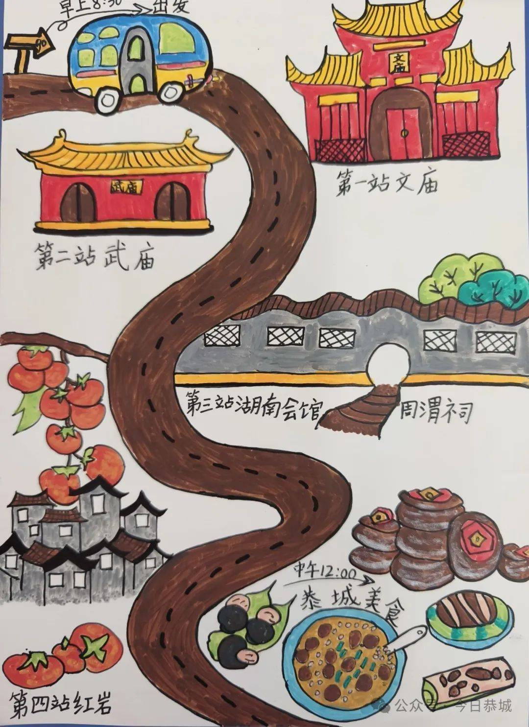 助力乡村振兴 我为家乡代言