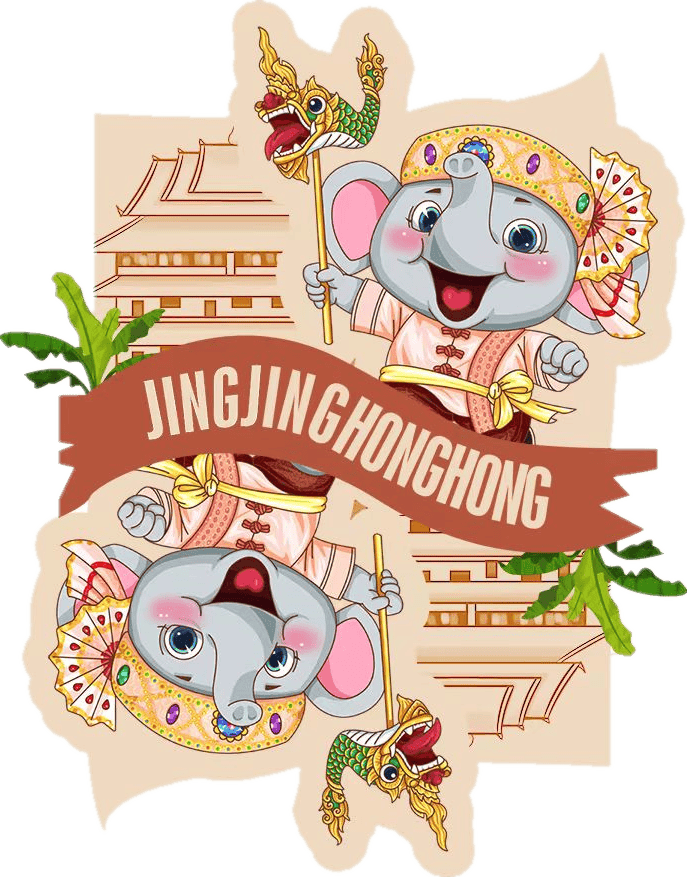 少数民族文化,生物多样性,大象,孔雀,森林等等组成了西双版纳得天独厚