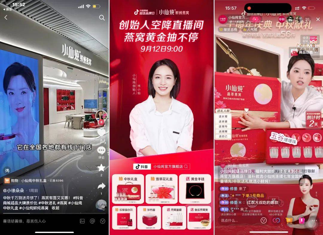 抖音达人和商家_抖音达人号和商家号的区别_什么是抖音达人账号