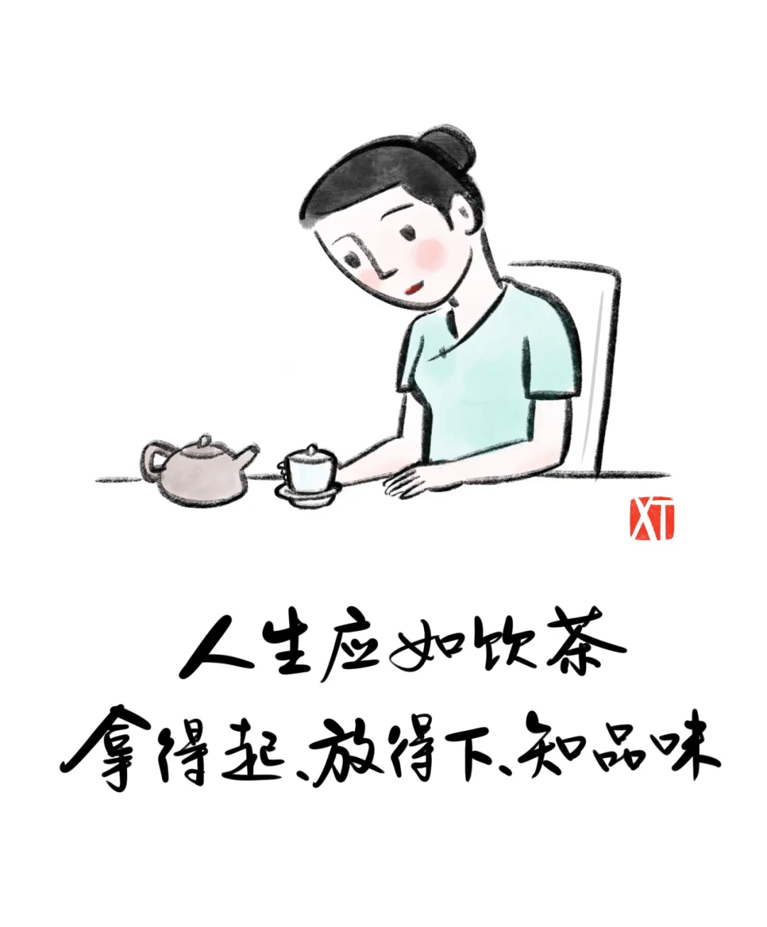 醍醐灌顶图片漫画图片