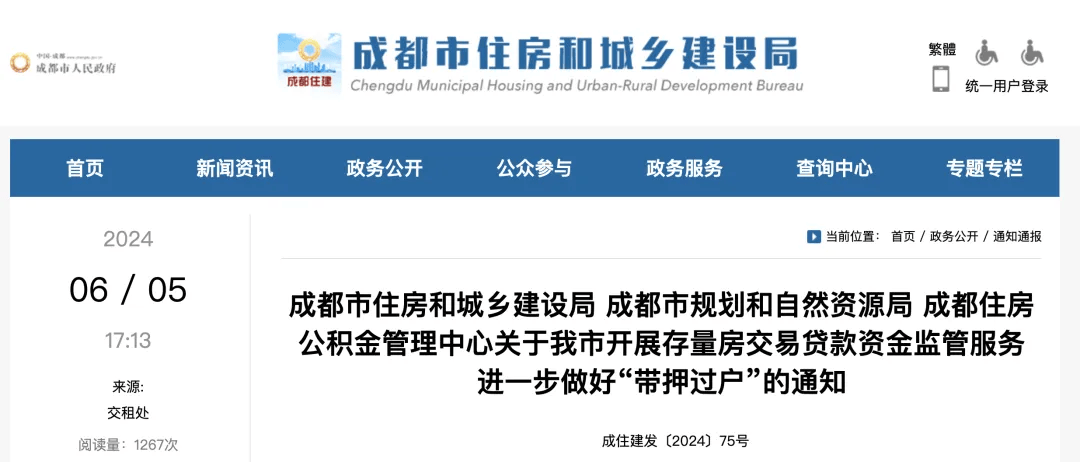 有公积金的恭喜了！10月起，住房公积金提取政策有变！每月交多少钱？_贷款_支持_商转公