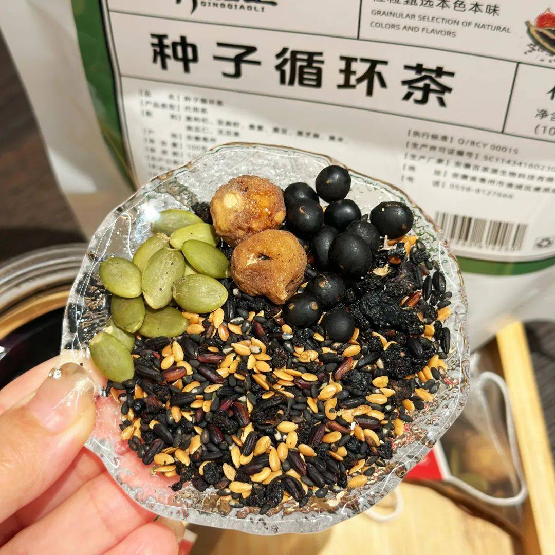 8味木酚素含量top种子,低温烘焙熟制!独立茶包,即冲即饮!