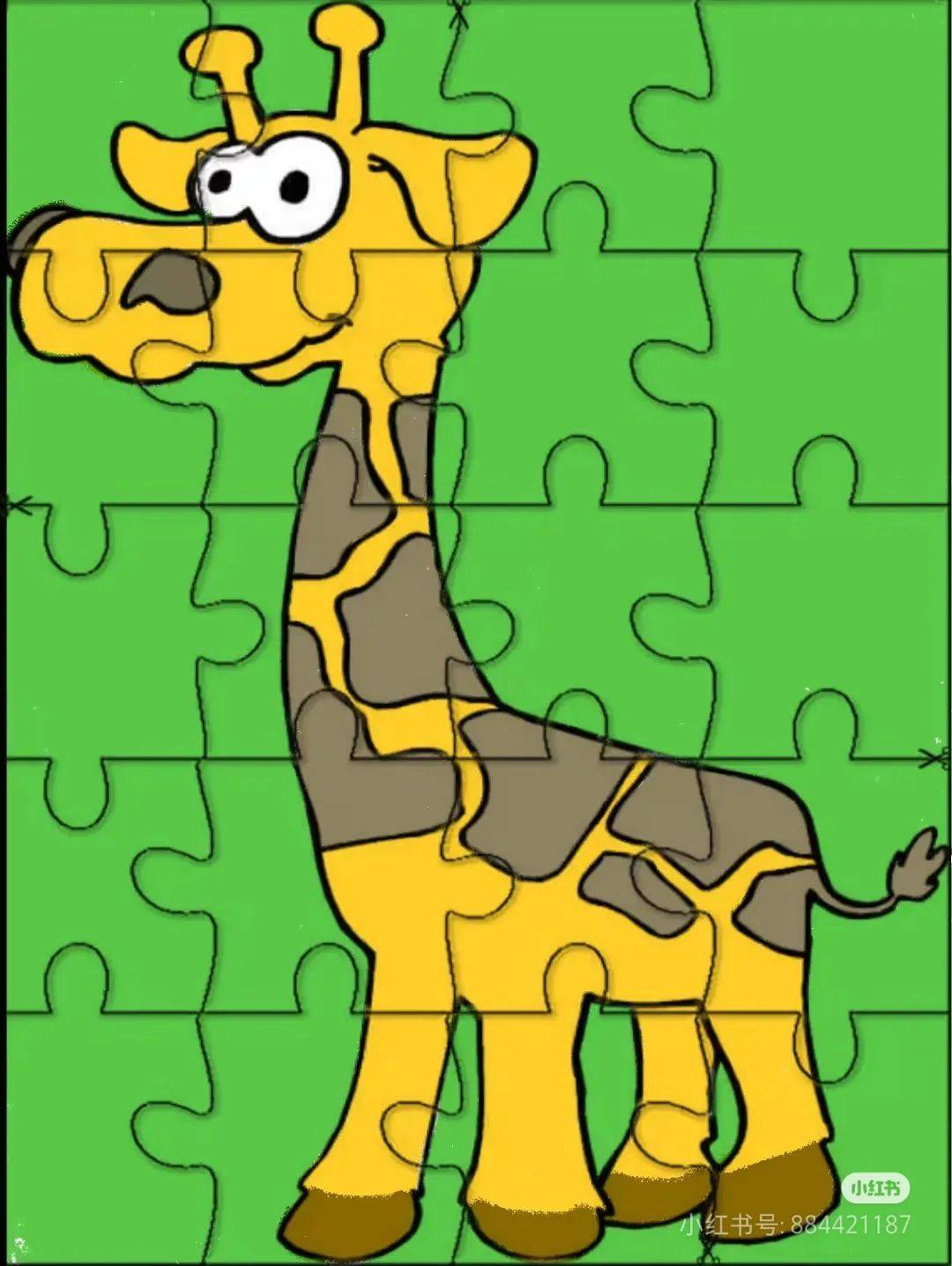 幼儿拼图打印版 益智区素材