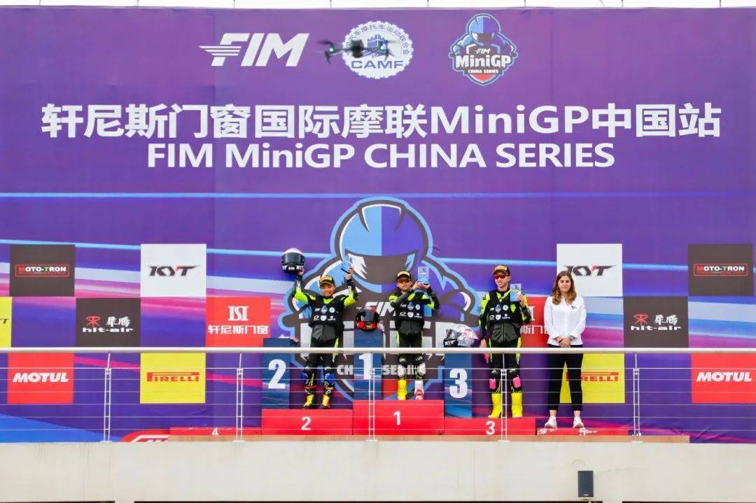 2024国际摩联minigp中国站总决赛圆满落幕_从化_赛事_摩托车