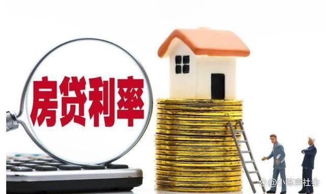 房贷利率降后100万房贷30年减少10万,央行宣布降低存量房贷利率_生活_少还_房子