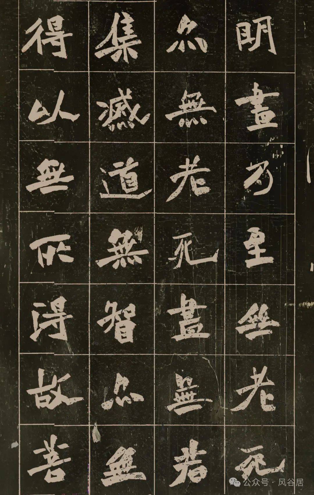 心经中超度死人的的简单介绍