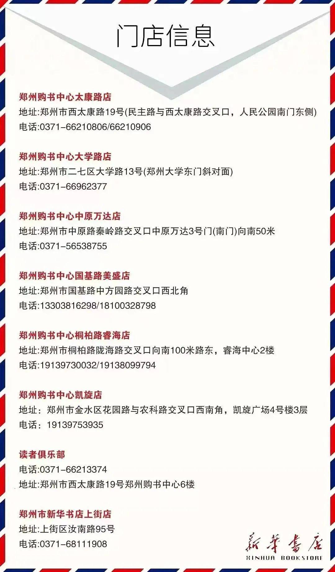 河南旅游优惠卡（河南旅游优惠卡有哪些） 河南旅游优惠卡（河南旅游优惠卡有哪些）《河南省旅游优惠》 旅游攻略