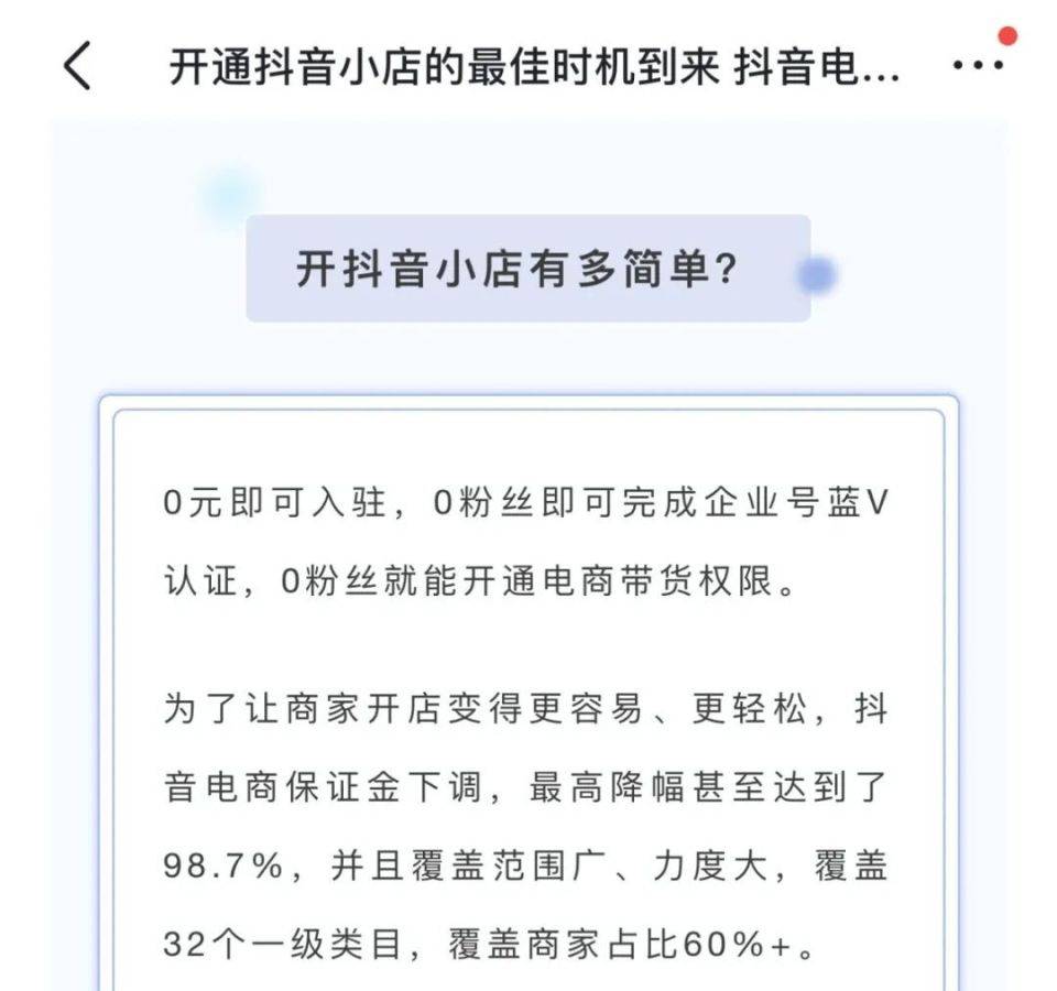 刷抖音越来越无聊了=刷抖音越来越无聊了怎么办