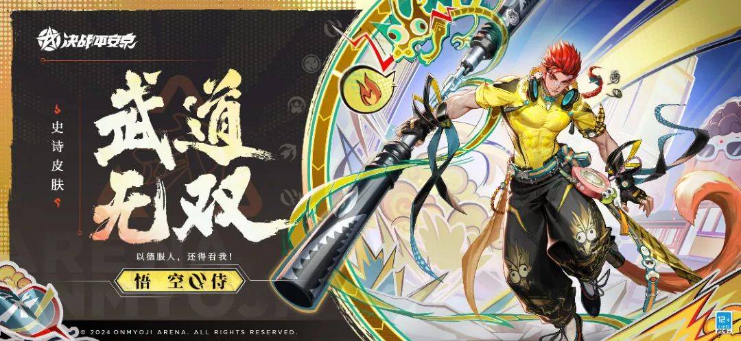 神王降临,全新版本正式上线!