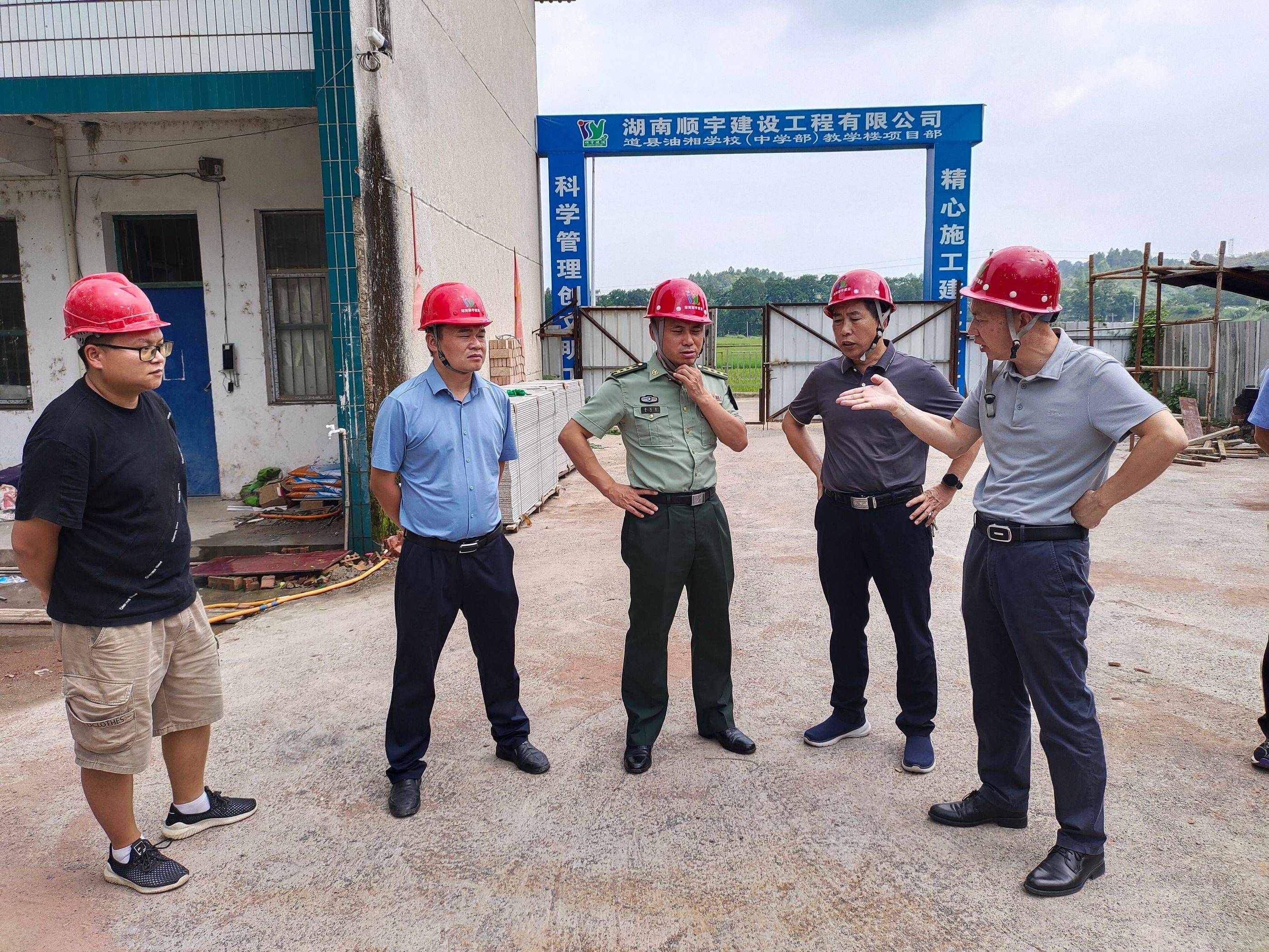 道县开展安全生产督导检查