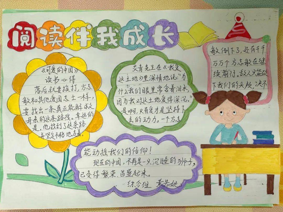 未央区大白杨小学举办综合组读书分享活动