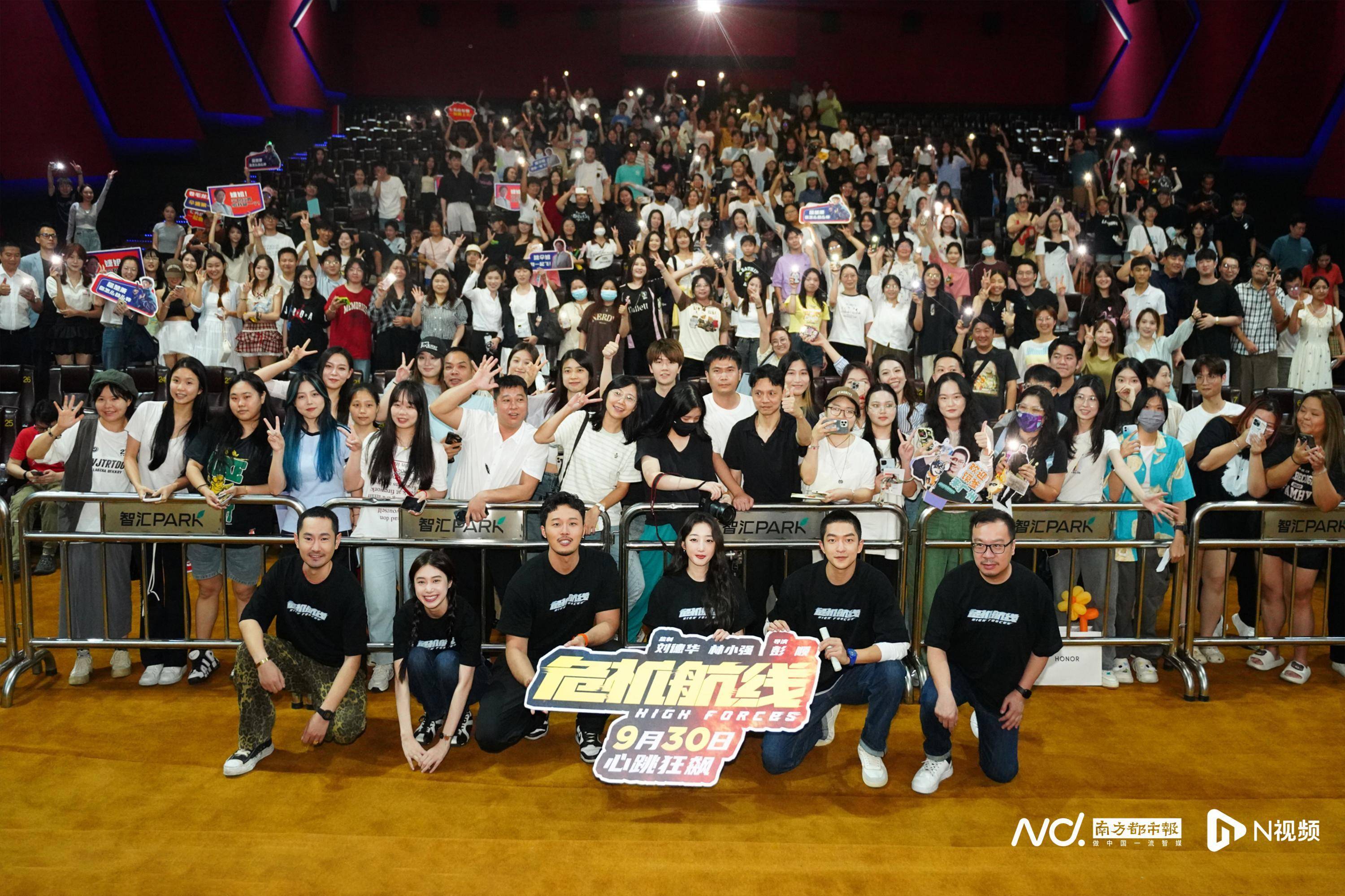 《危机航线》广州路演,现场观众隔空祝刘德华生日快乐_林小强_楚萧