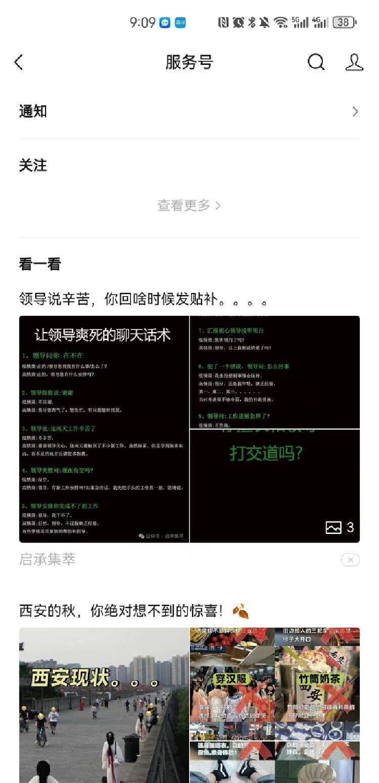 绑定办微信手机号安全吗_绑定办微信手机号怎么办_手机号被别的微信绑定了怎么办