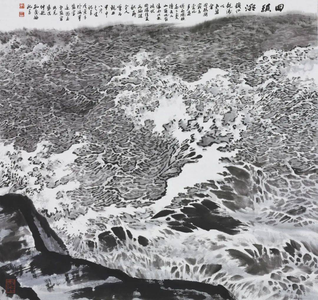 流动美术馆 | "浙江美术馆馆藏孔仲起作品展"在宁波书画院开幕