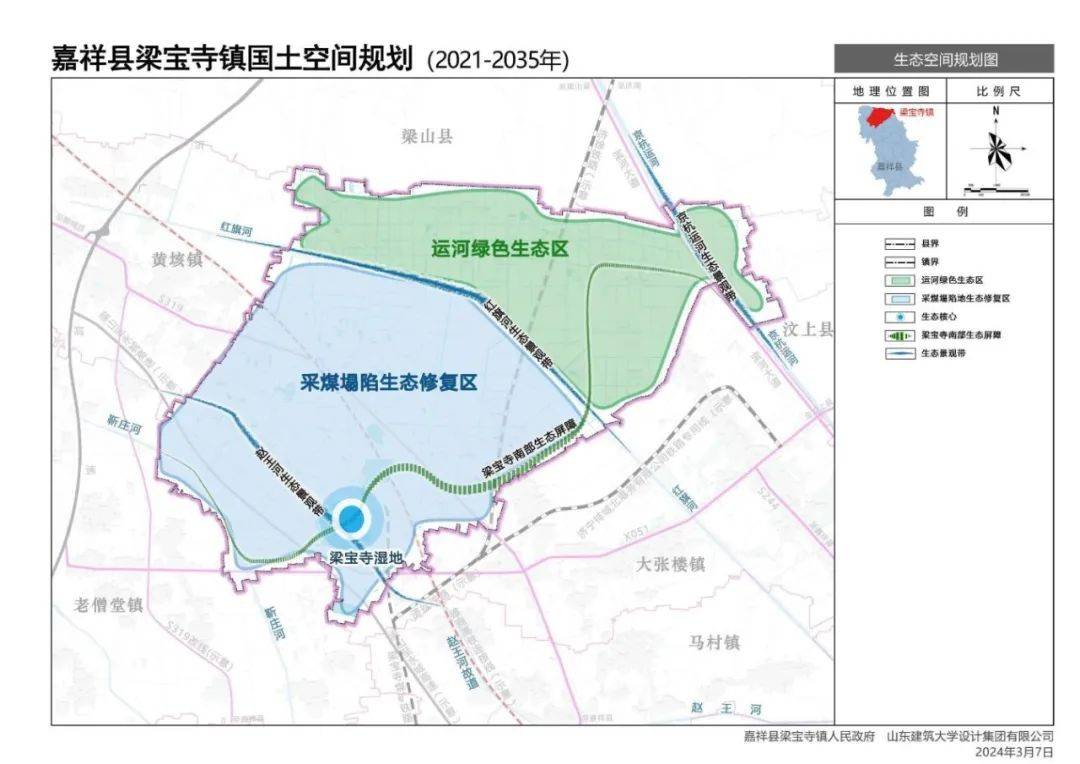 嘉祥东关规划图图片