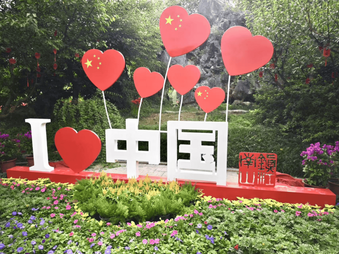 国旗红,鲜花艳!镇江文旅集团各景区喜迎国庆氛围浓